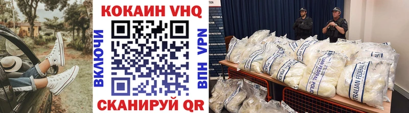 COCAIN Боливия  Оленегорск 