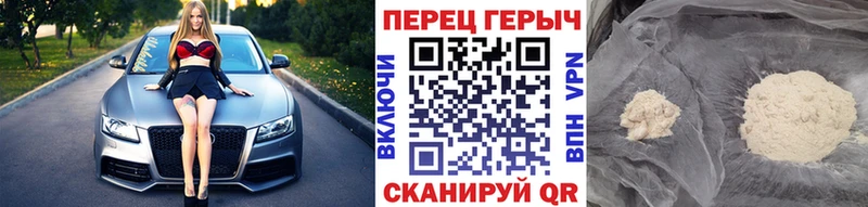 как найти наркотики  Оленегорск  ОМГ ОМГ ссылка  shop наркотические препараты  Героин белый 