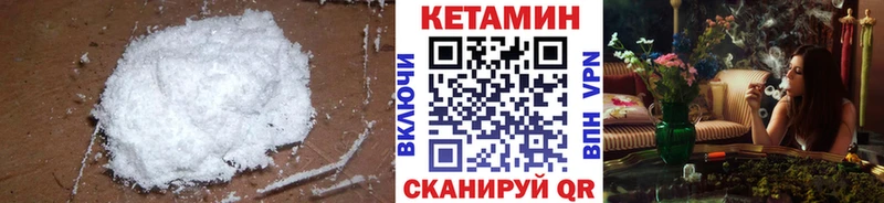 мега онион  как найти наркотики  Оленегорск  Кетамин VHQ 