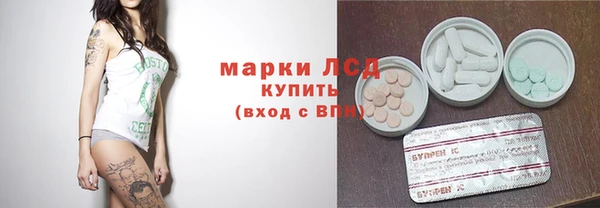 марки lsd Алзамай