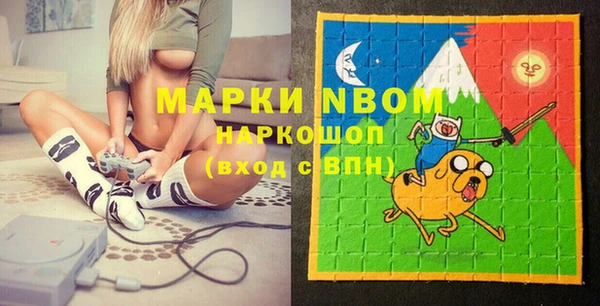 COCAINE Алексеевка