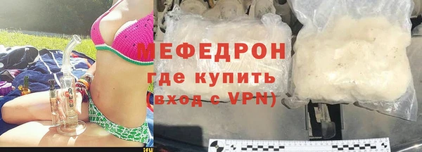 шишки Покровск