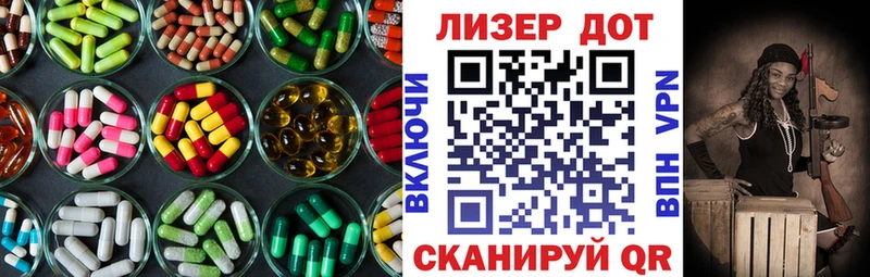 LSD-25 экстази кислота Оленегорск