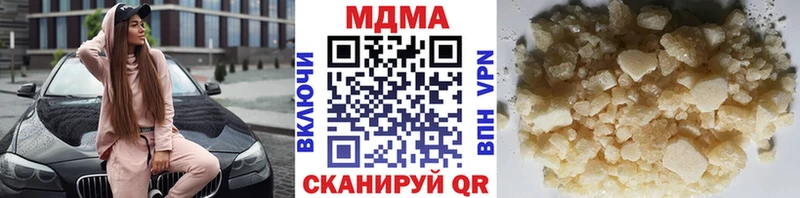 MDMA VHQ  даркнет сайт  Оленегорск 