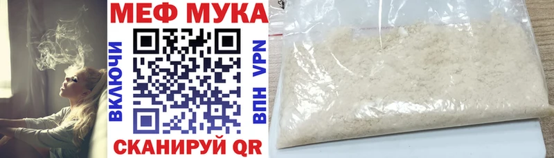кракен маркетплейс  где купить наркоту  Оленегорск  Меф VHQ 