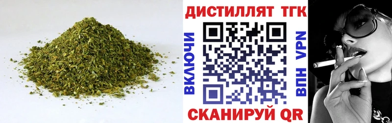 Дистиллят ТГК жижа Оленегорск