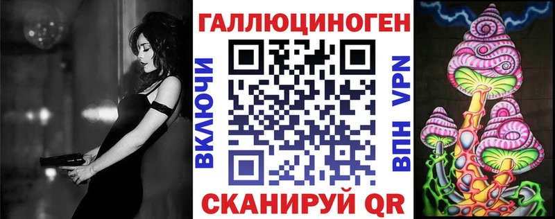 Галлюциногенные грибы мухоморы  Оленегорск 